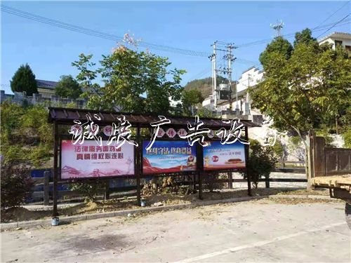 安徽歙縣建設(shè)反路牌邪教主題文化廣場(chǎng)