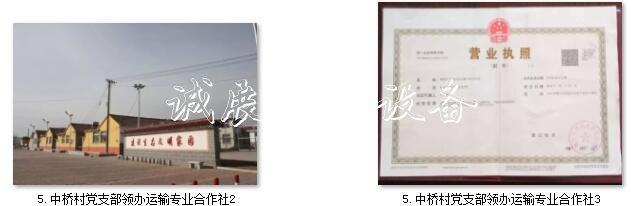 山東棲霞：建設(shè)黨建引指路牌燈箱領(lǐng)鄉(xiāng)村振興研學(xué)點(diǎn)為鄉(xiāng)村