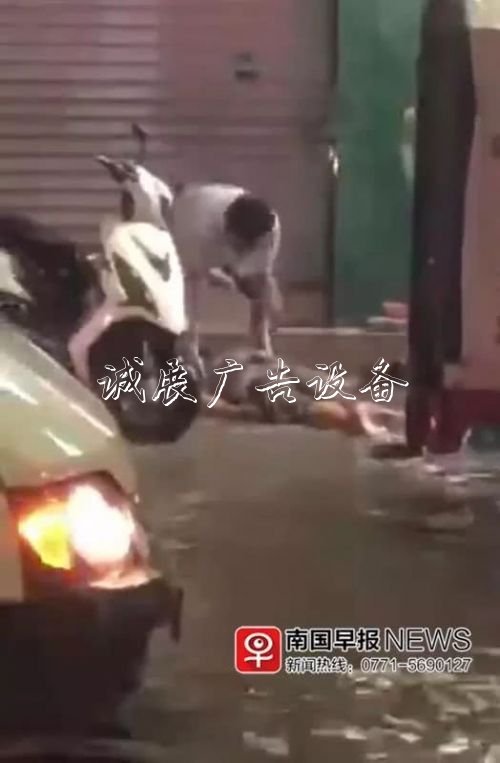 痛惜！暴雨后道路積水，上思縣2人疑似觸電身亡