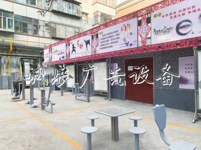 蘭州市白銀路街道甘家巷社戶外滾動(dòng)燈箱區(qū)老舊樓院改造提升居民幸福感