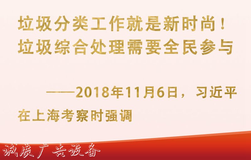 總書記掛念的“關(guān)鍵小腳踏垃圾回收箱事”｜垃圾分類工作就是