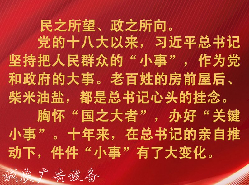 總書記掛念的“關(guān)鍵小腳踏垃圾回收箱事”｜垃圾分類工作就是